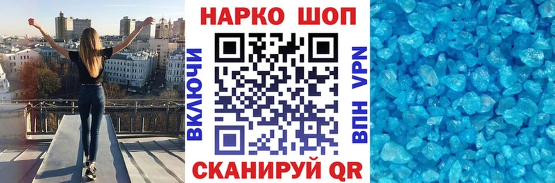 Купить наркотики Лесосибирск кракен рабочий сайт МЕФ МЕТАДОН ГАШИШ Бошки Шишки Alpha-PVP АМФЕТАМИН