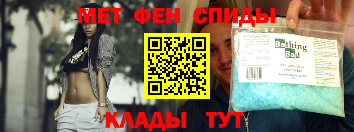 АМФЕТАМИН 97%  Вход с VPN  АМФ  shop телеграм  Лесосибирск 