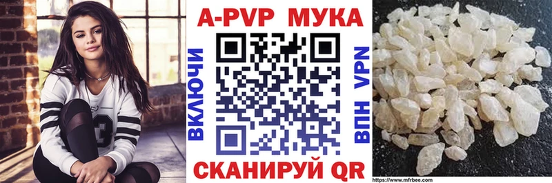 А ПВП Crystall  Лесосибирск 