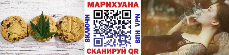 где купить наркоту  блэк спрут ТОР  Еда ТГК марихуана  Лесосибирск 