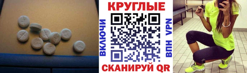 Экстази Punisher  OMG рабочий сайт  Лесосибирск 