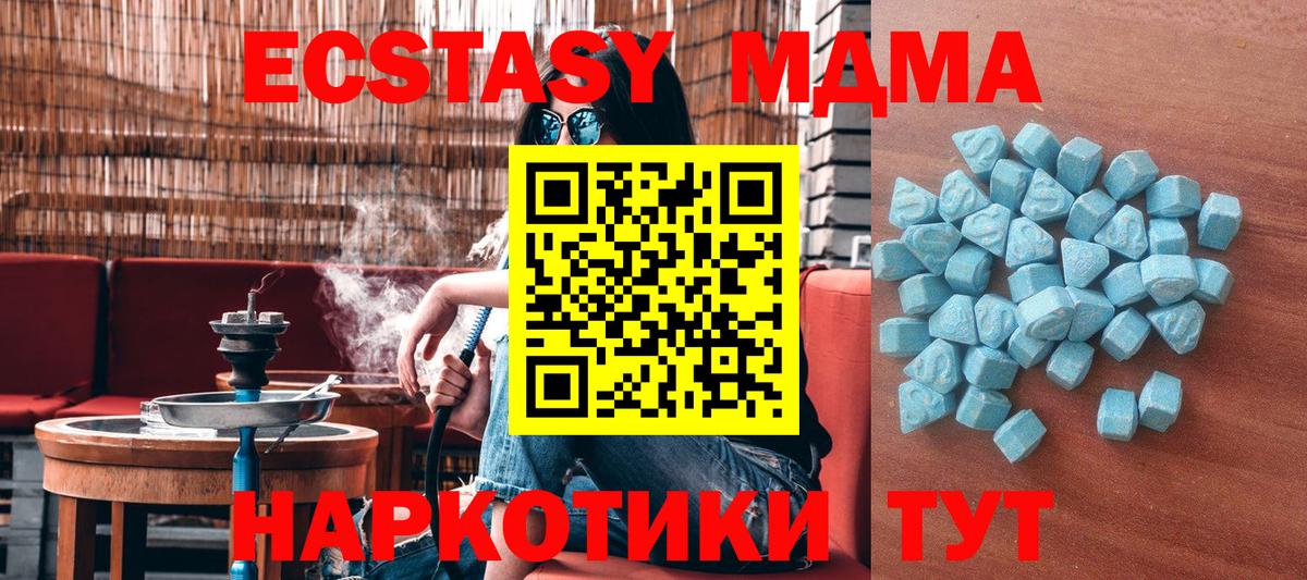 Лесосибирск  Конопля  Вход с VPN  КОКАИН  Гашиш  Меф   Магазины продажи наркотиков  ГАШ  Экстази 