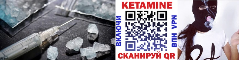 omg вход  наркошоп  Лесосибирск  КЕТАМИН VHQ 