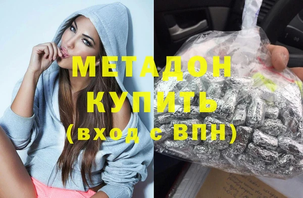 эйфоретик Алексин
