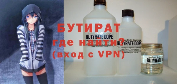 герыч Инта