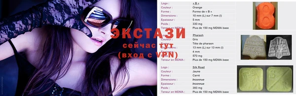 эйфоретик Алексин
