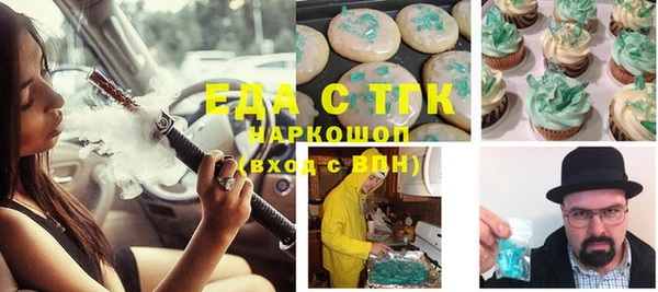 эйфоретик Алексеевка
