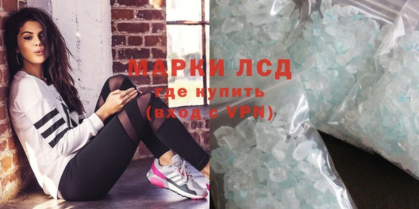 эйфоретик Алексеевка