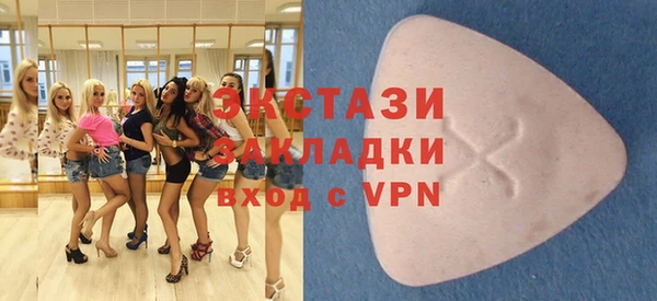 эйфоретик Алексеевка