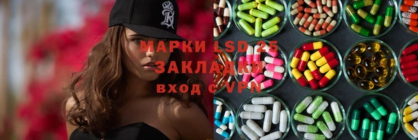 эйфоретик Алексин