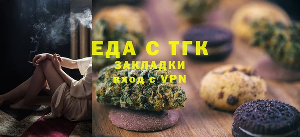 эйфоретик Алексеевка