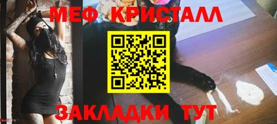 каннабис Ипатово