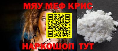 каннабис Ипатово