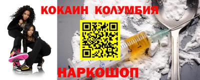 спиды Ирбит