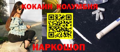 каннабис Ипатово