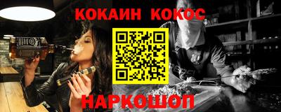 каннабис Ипатово