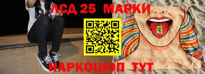 каннабис Ипатово