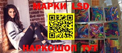каннабис Ипатово