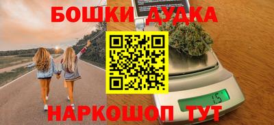 каннабис Ипатово