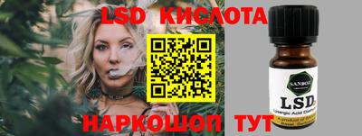 спиды Ирбит