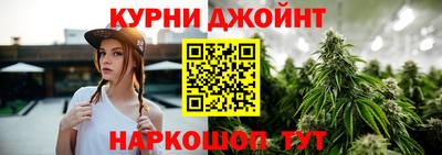 каннабис Ипатово