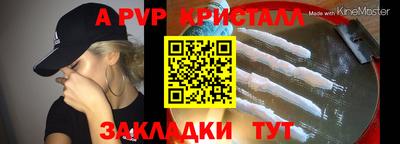 каннабис Ипатово