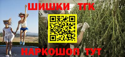 каннабис Ипатово