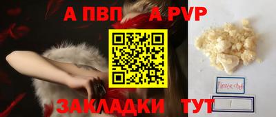 спиды Ирбит