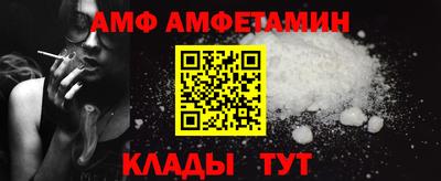 ALPHA-PVP Изобильный