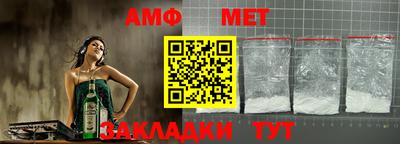 каннабис Ипатово