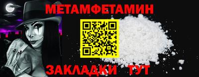спиды Ирбит