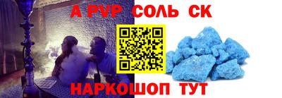 ALPHA-PVP Изобильный