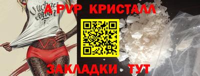 спиды Ирбит