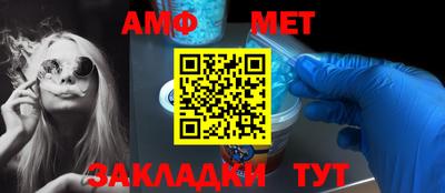 спиды Ирбит