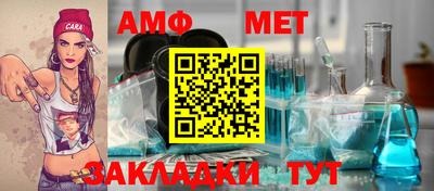 спиды Ирбит