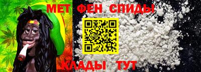 спиды Ирбит