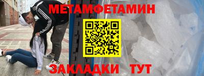 каннабис Ипатово