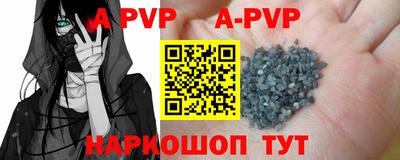 каннабис Ипатово