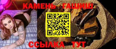 каннабис Ипатово