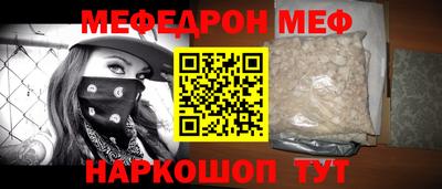 спиды Ирбит