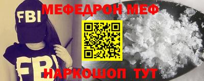 спиды Ирбит