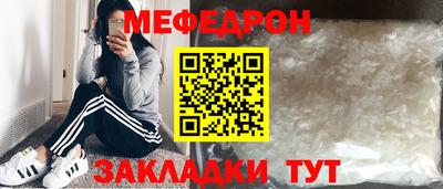 спиды Ирбит