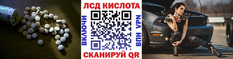 Лсд 25 экстази ecstasy  гидра ссылка  Лесосибирск  цены наркотик 
