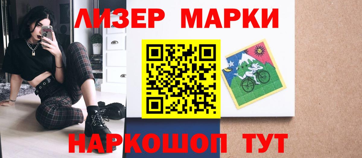 ЛСД экстази кислота  LSD-25 экстази кислота  Лесосибирск  Вход с VPN 