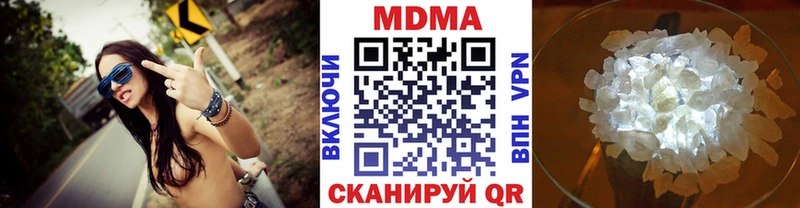 MDMA молли где найти наркотики Лесосибирск