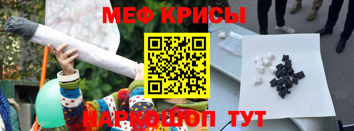 Кокаин Лесосибирск