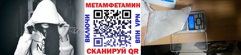 МЕТАМФЕТАМИН витя  Лесосибирск 