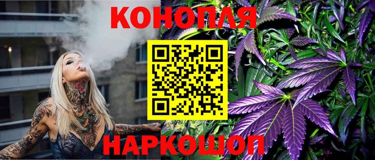 Бошки Шишки Bruce Banner Лесосибирск
