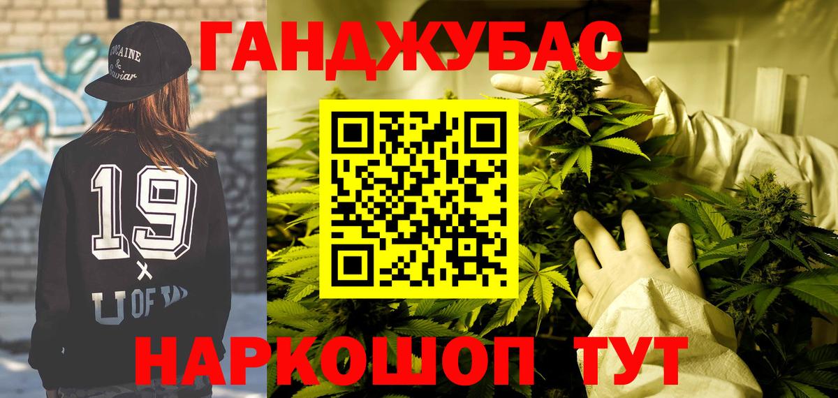 Каннабис Amnesia  Каннабис сатива  Лесосибирск  Бошки марихуана Bruce Banner  Вход с VPN 